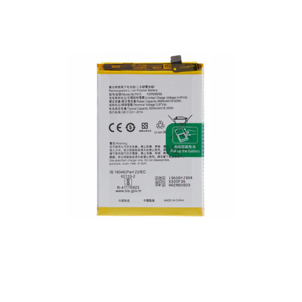 Oppo A57 Battery Replacement Li-ion High Capacity | E-Tech61